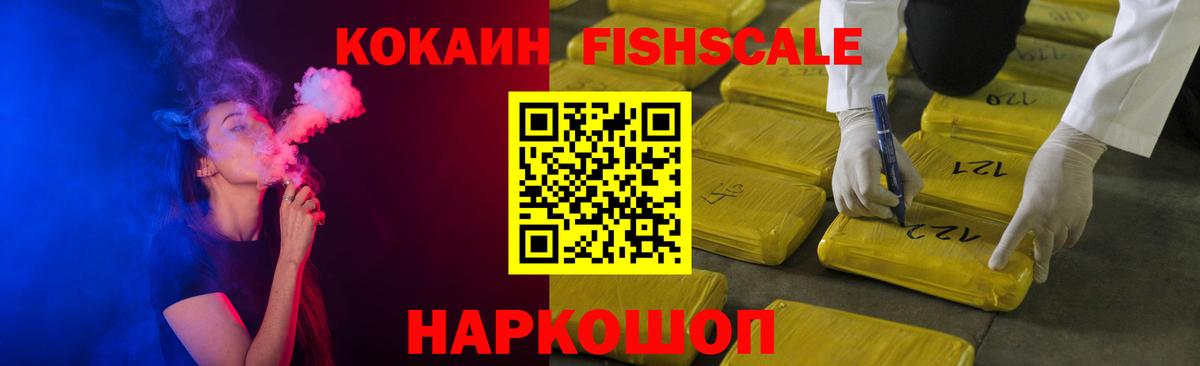 КОКАИН VHQ Звенигород