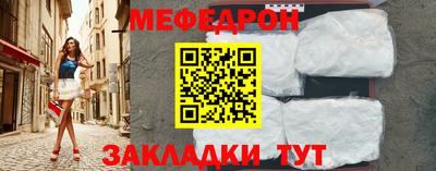 МДПВ Ливны