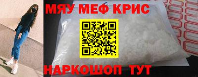 мдма Лесосибирск