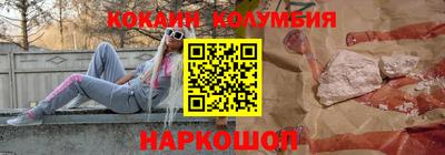 мдма Лесосибирск