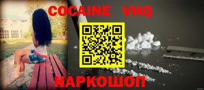 мдма Лесосибирск
