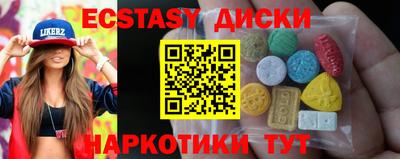мдма Лесосибирск