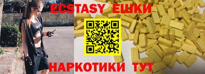 мдма Лесосибирск