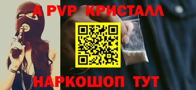 первитин Ликино-Дулёво