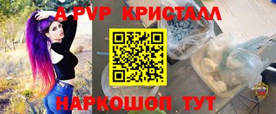 мдма Лесосибирск