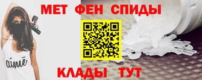 первитин Ликино-Дулёво