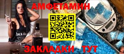 первитин Ликино-Дулёво