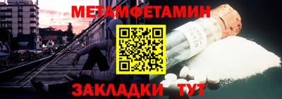 первитин Ликино-Дулёво