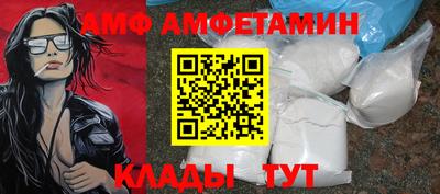 первитин Ликино-Дулёво