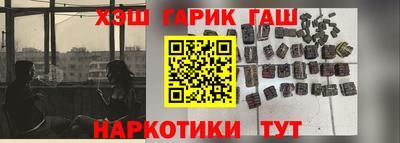 мдма Лесосибирск