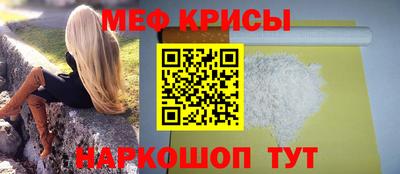 мдма Лесосибирск