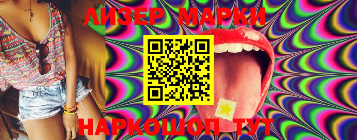 LSD-25 экстази ecstasy  Вход с VPN  Звенигород  blacksprut tor  ЛСД экстази ecstasy 
