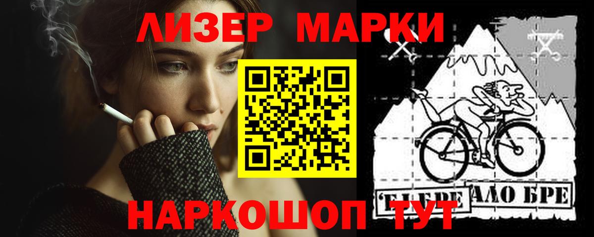 Лсд 25 экстази кислота Звенигород