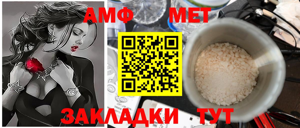 Метамфетамин пудра Звенигород