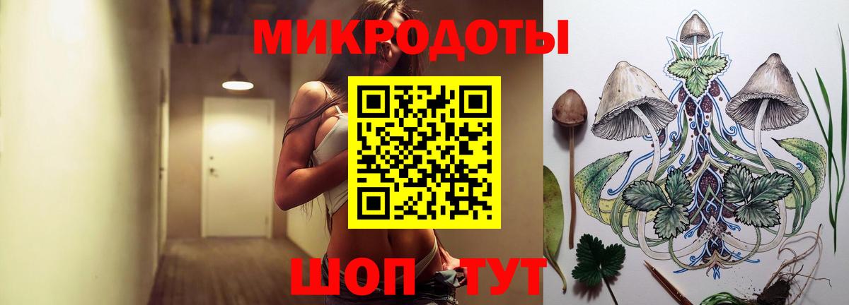 Псилоцибиновые грибы MAGIC MUSHROOMS Звенигород