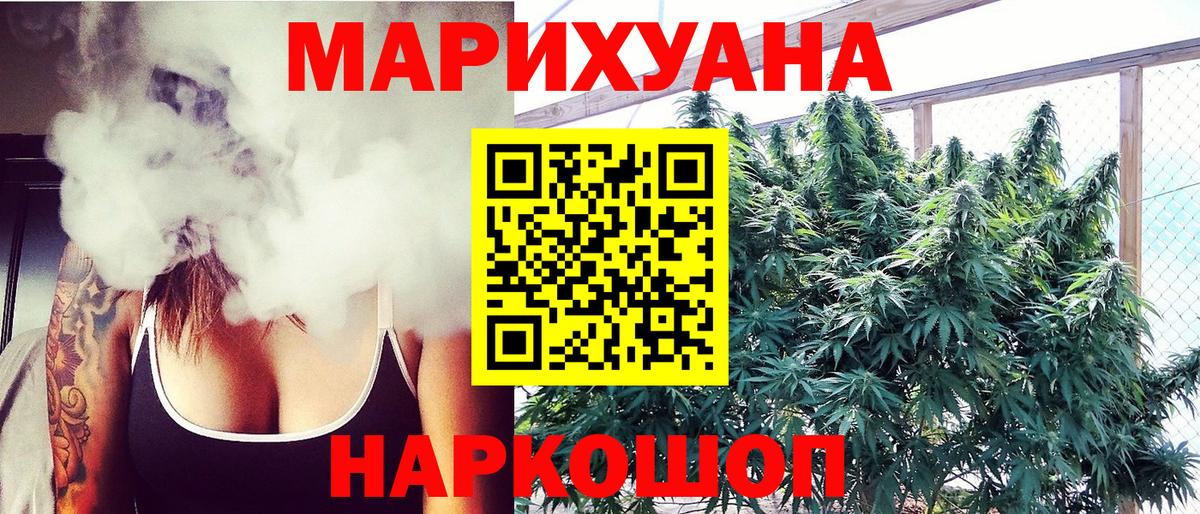 Бошки марихуана конопля  Каннабис индика  Вход с VPN  Звенигород  Конопля ГИДРОПОН 